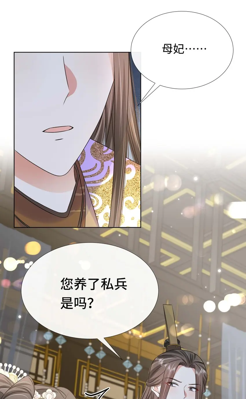 098 不会再娶7