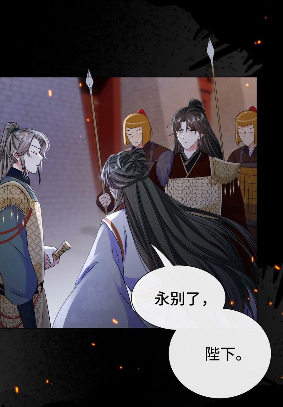 101 成王败寇37