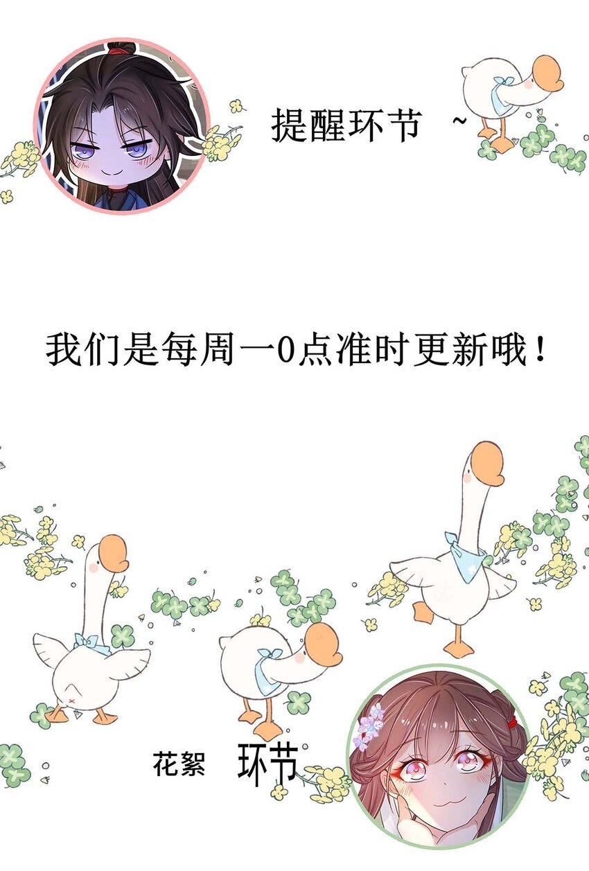 036 第三十六话 离她远一点56
