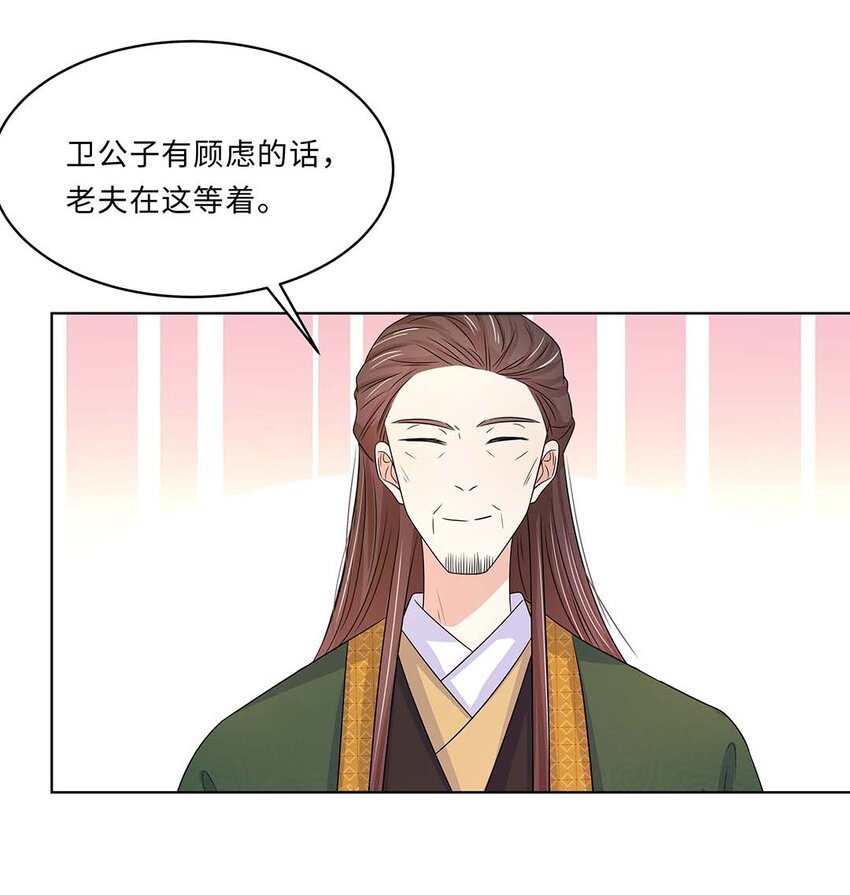 019 第十九话 唯一的机会！18