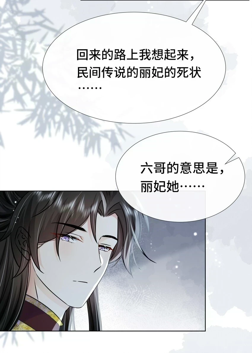 097 第九十七话 毫无保留4