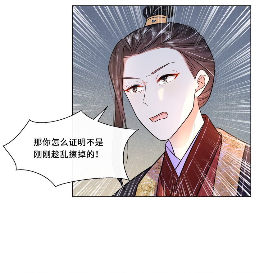 064 第六十四话 好戏开场14
