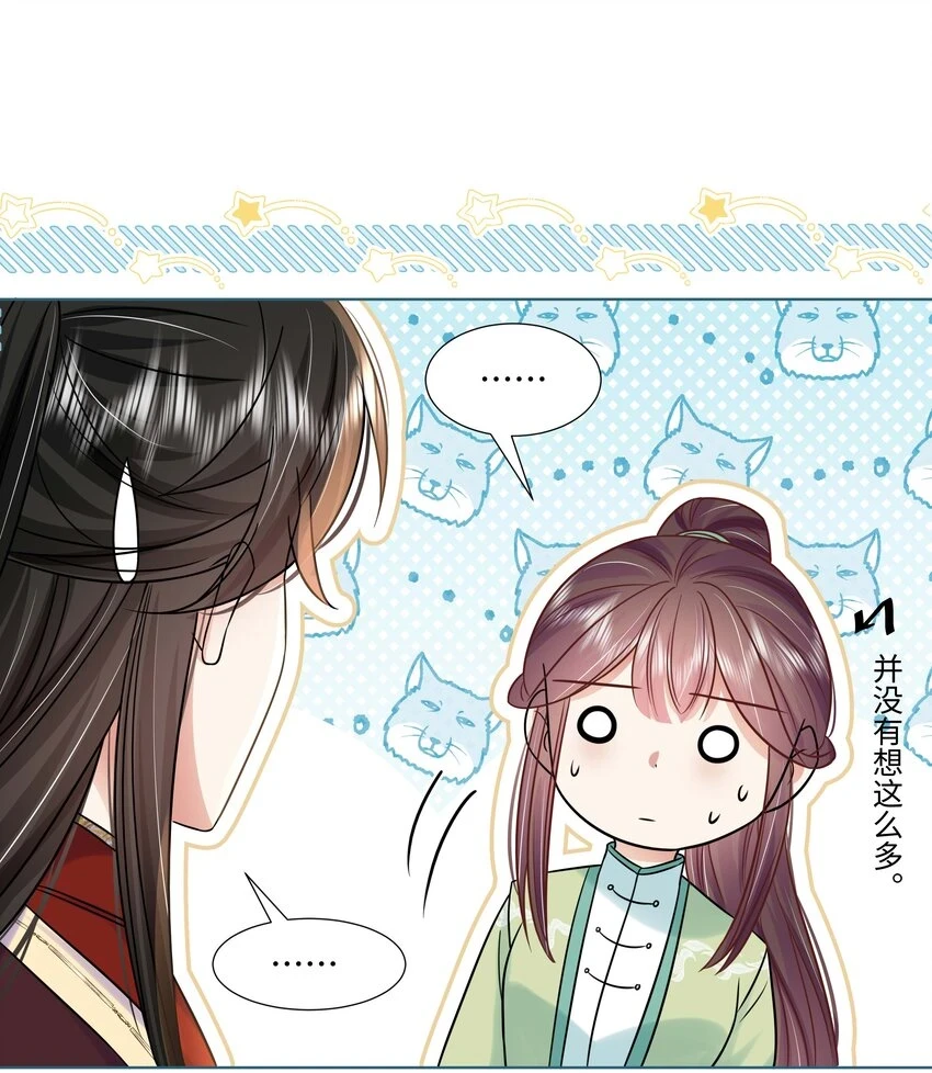 094 第九十四话 六日红24
