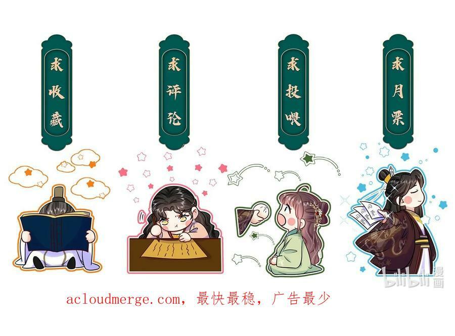 100 第一百话 宫变55