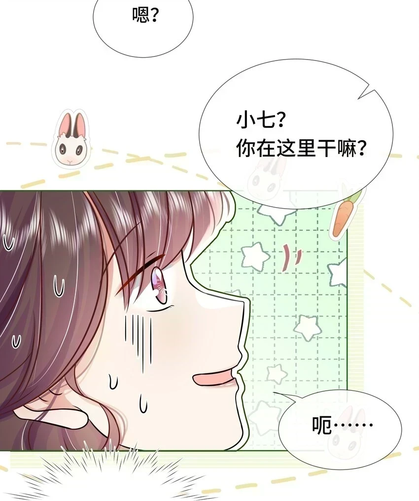 097 第九十七话 毫无保留17