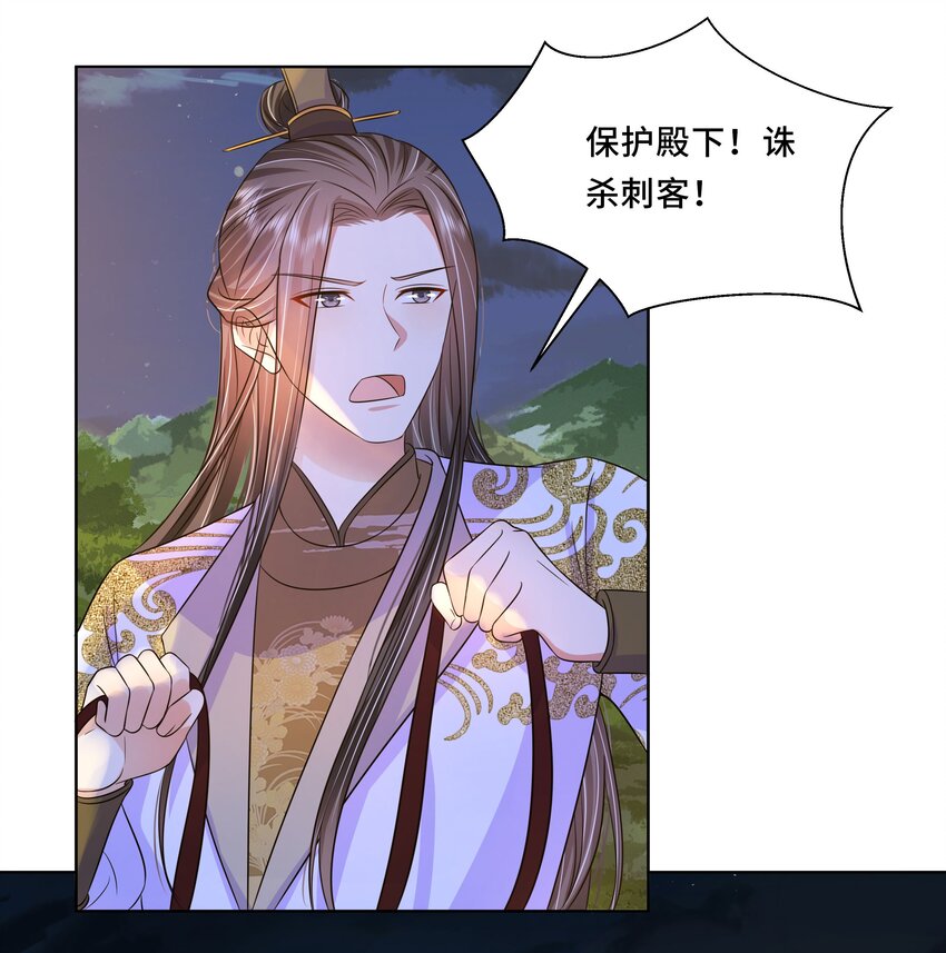 044 第四十四话 让我康康1
