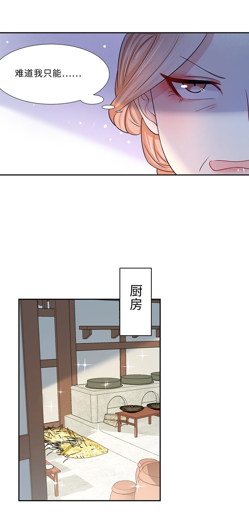010 第十话 儿大不由娘啊！37
