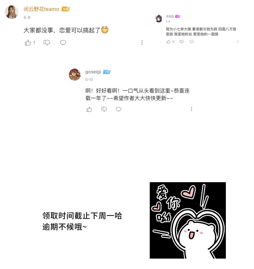 062 第六十二话 再生变故45
