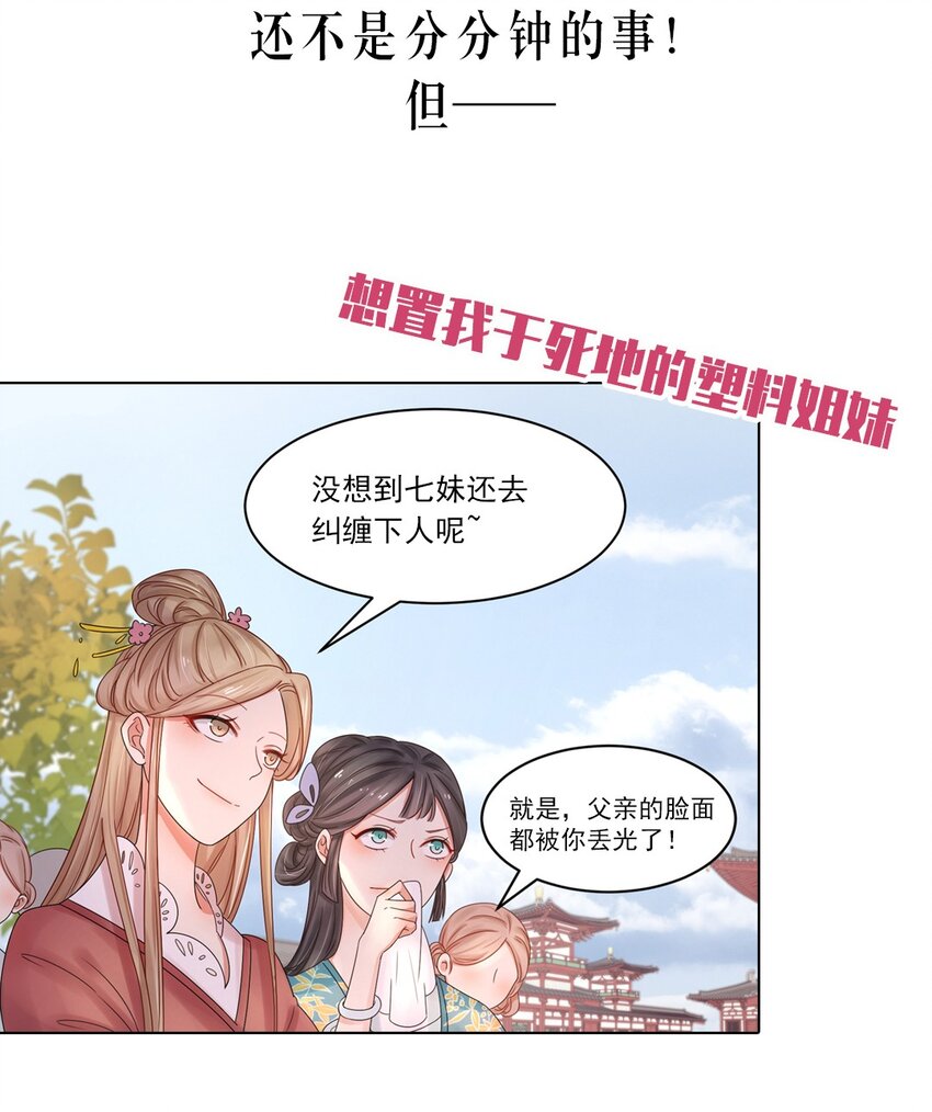 000 上线预告9