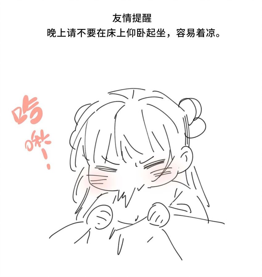 034 第三十四话 总是要回去的49