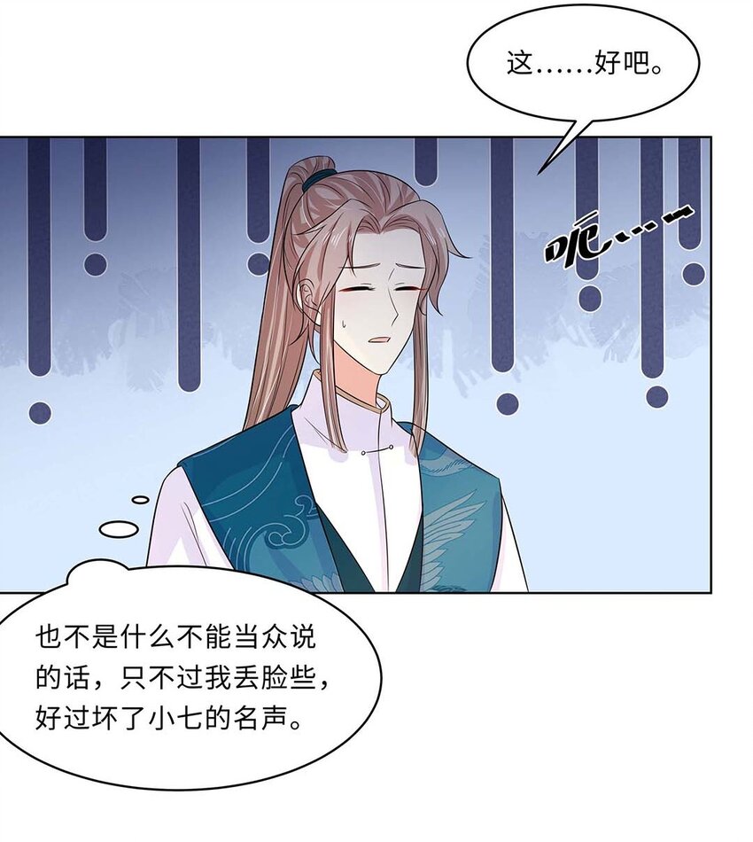 019 第十九话 唯一的机会！19
