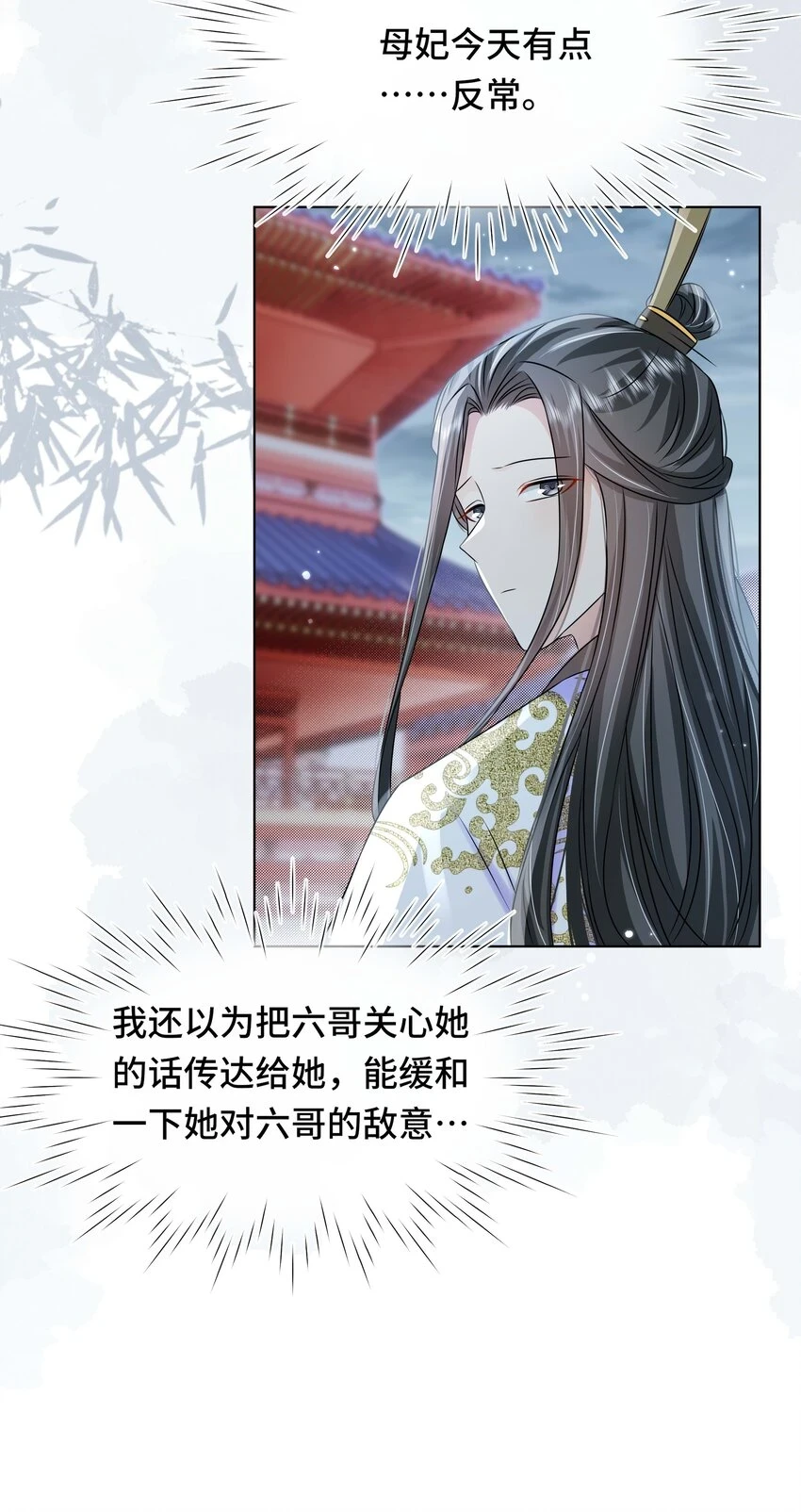 095 第九十五话 试探27