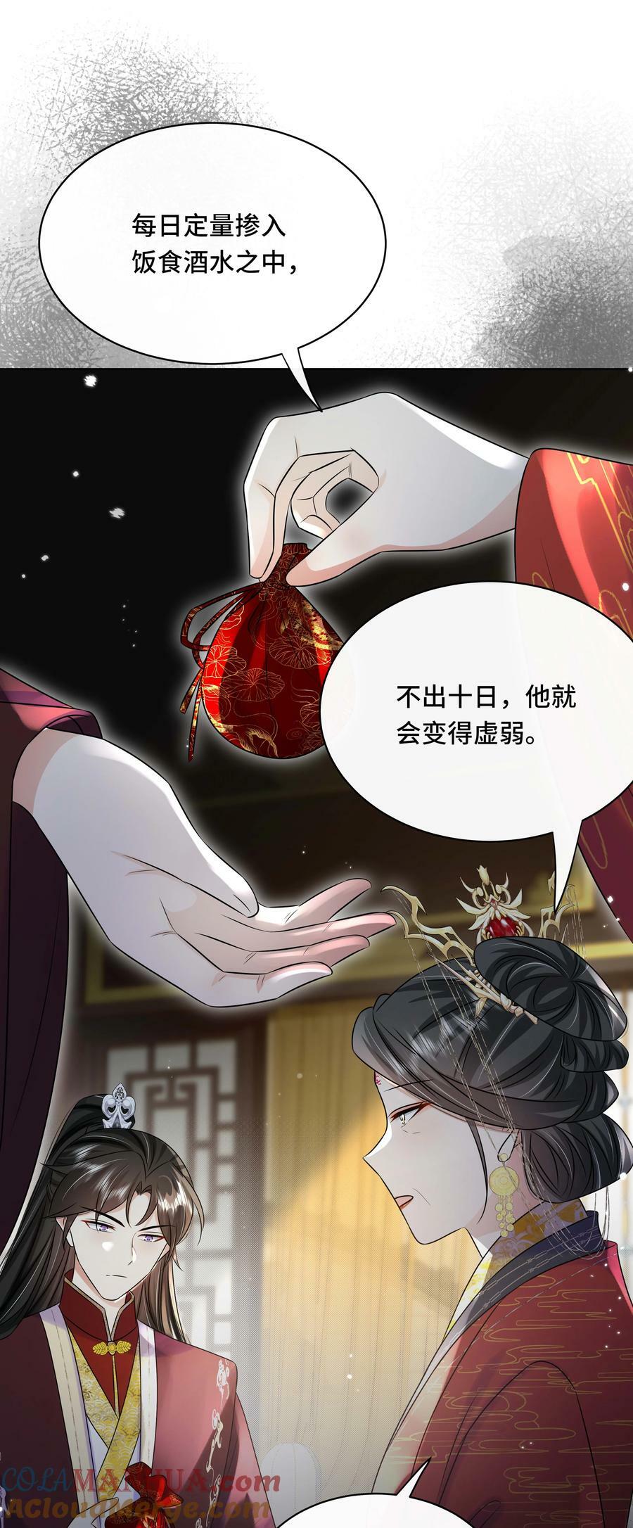109 时间不多了2