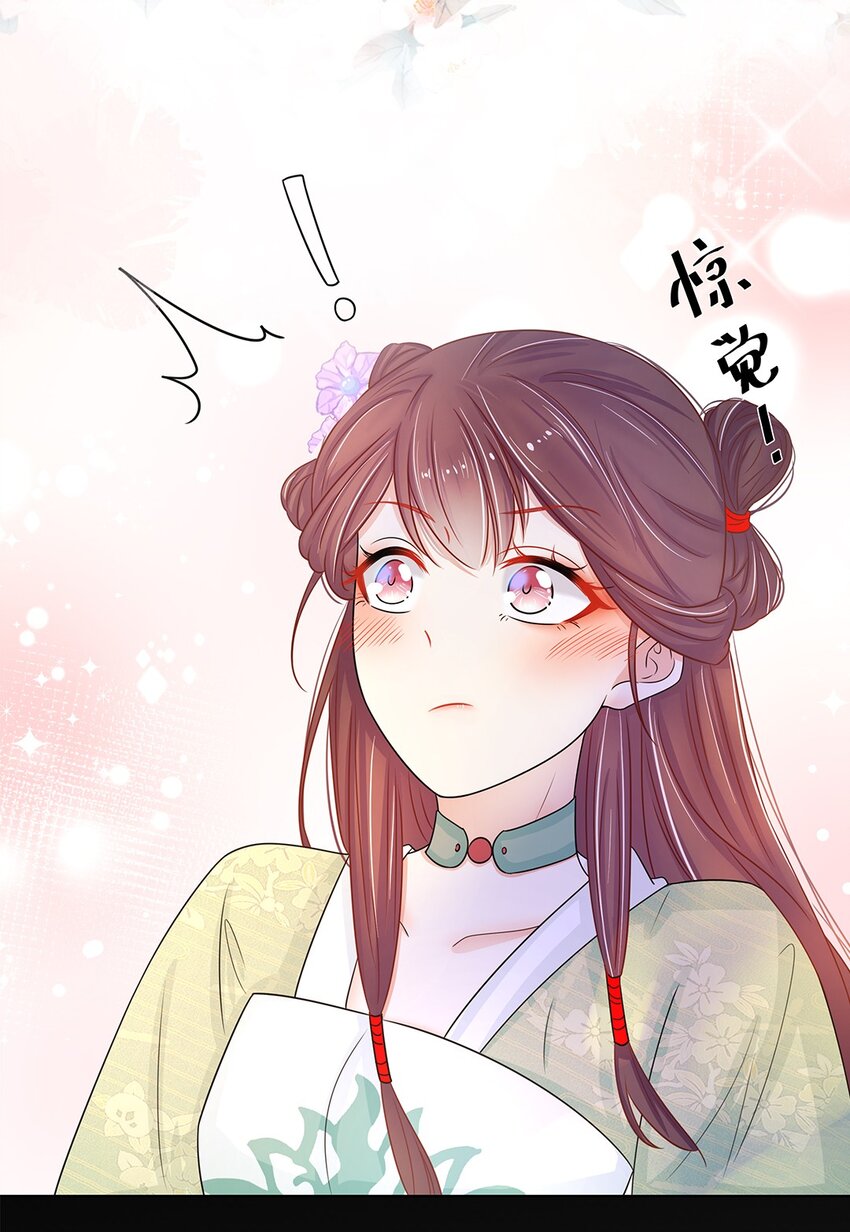 012 第十二话 担心我就直说嘛16