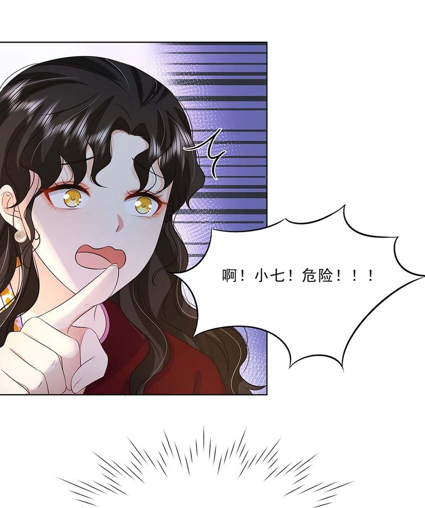 035 第三十五话 数数谁是单身狗10