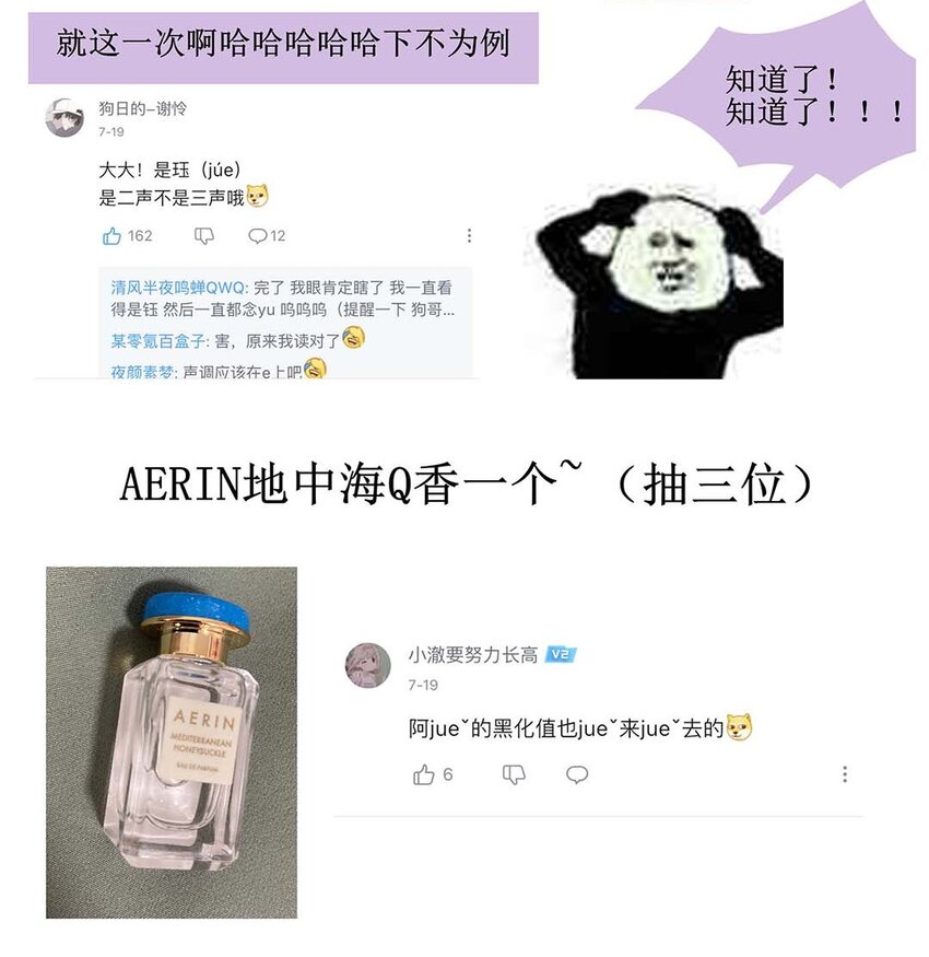 019 第十九话 唯一的机会！51