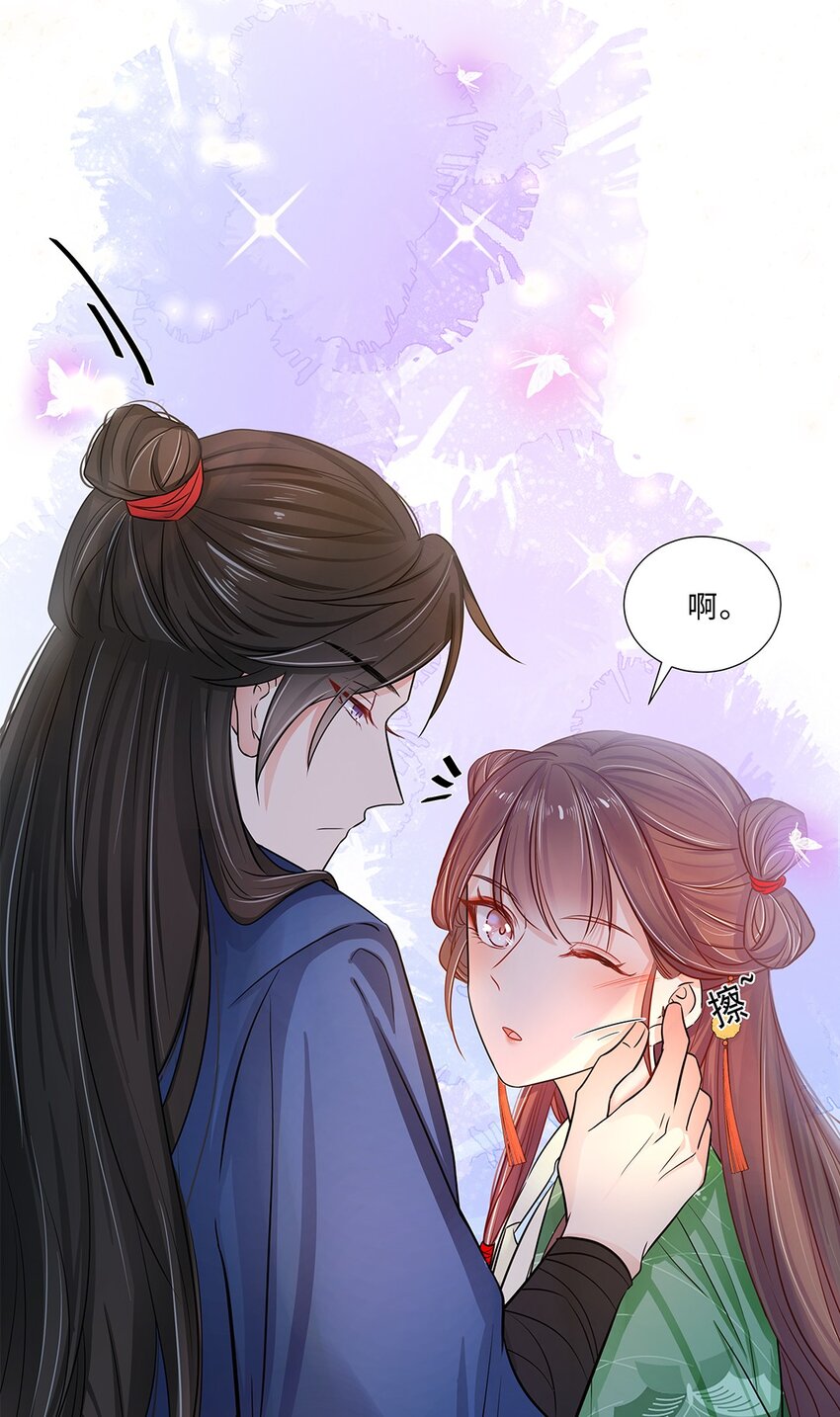 010 第十话 儿大不由娘啊！42