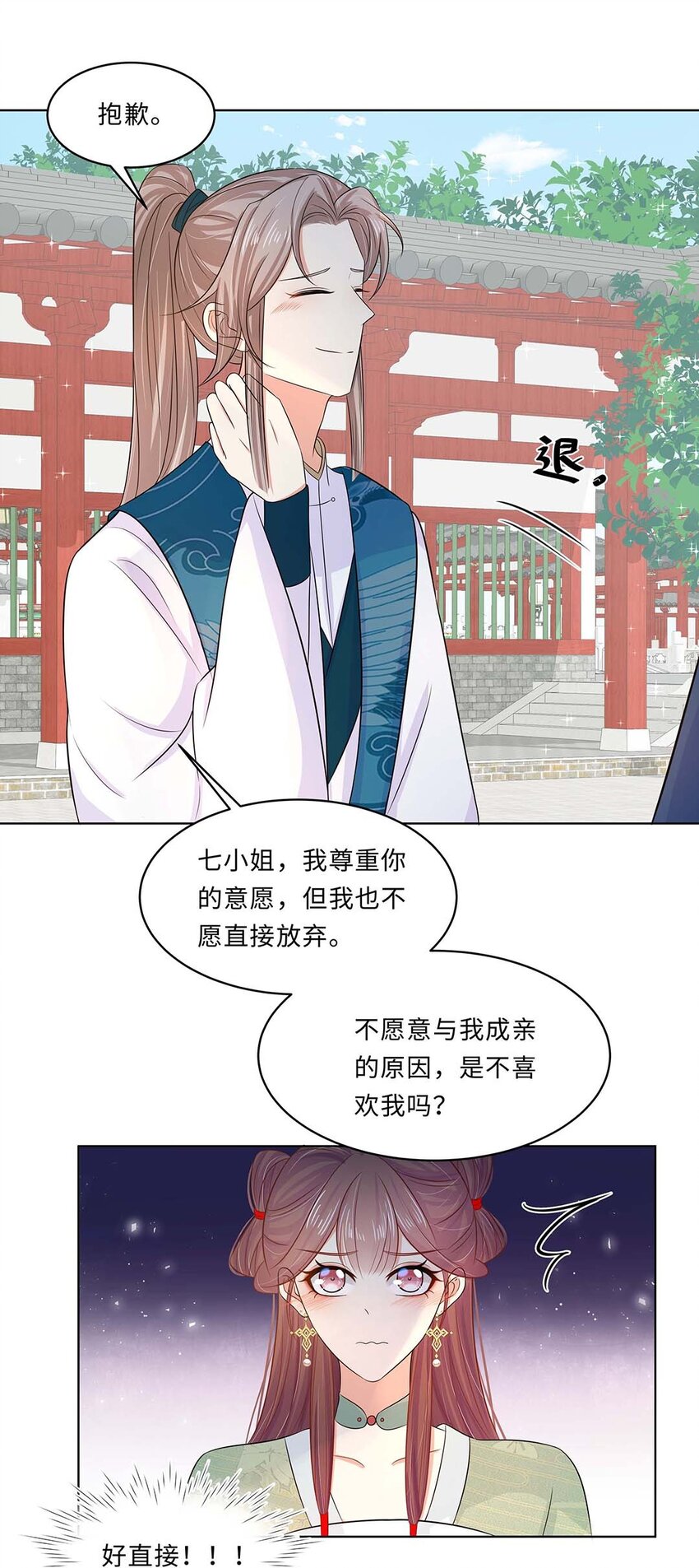 019 第十九话 唯一的机会！27