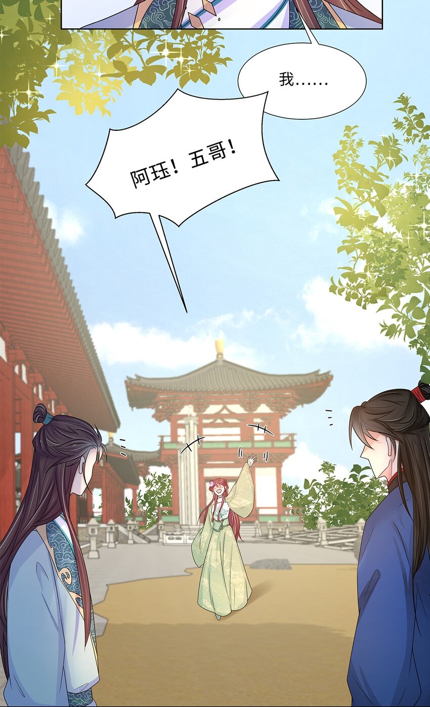 012 第十二话 担心我就直说嘛21