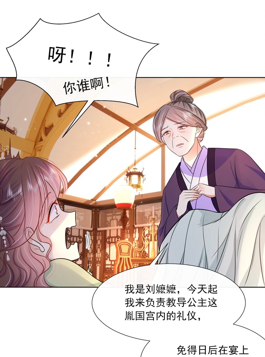 050 北宫南心18