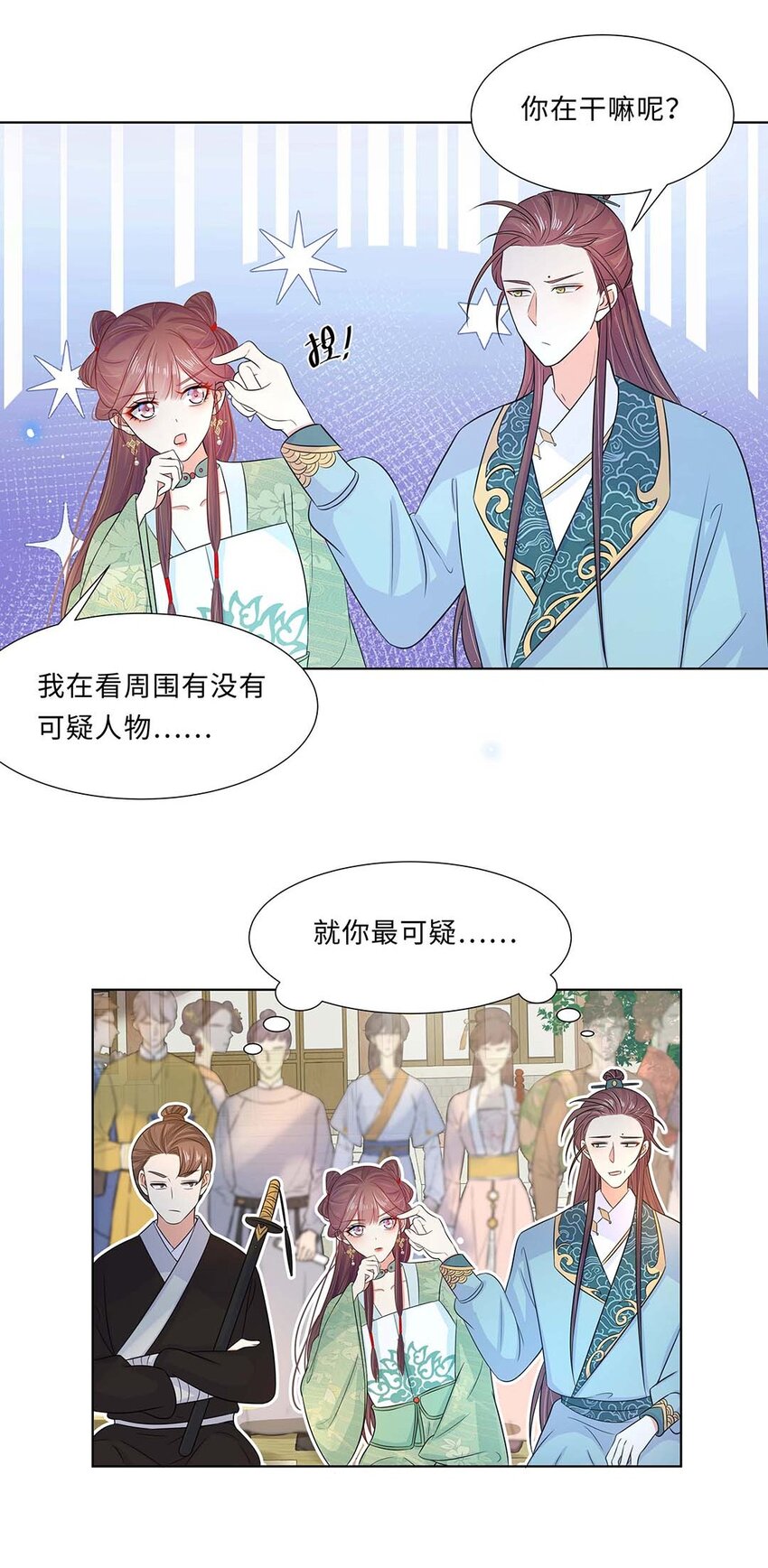 020 第二十话 小七争夺赛11