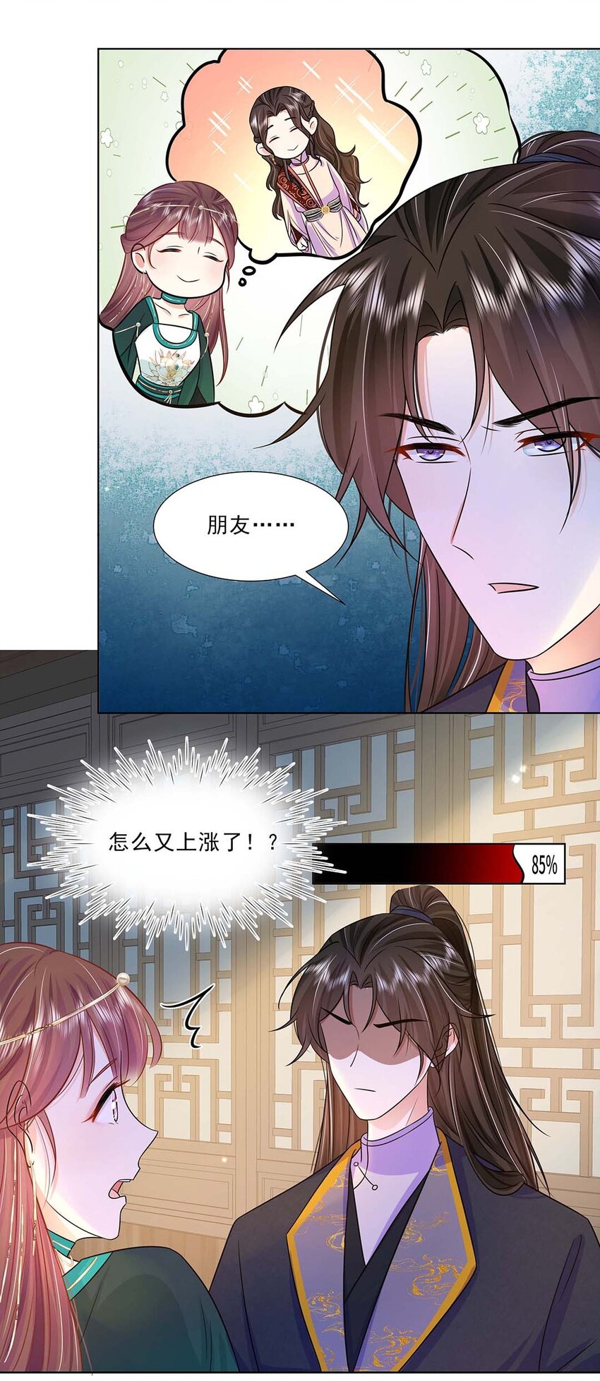 034 第三十四话 总是要回去的27