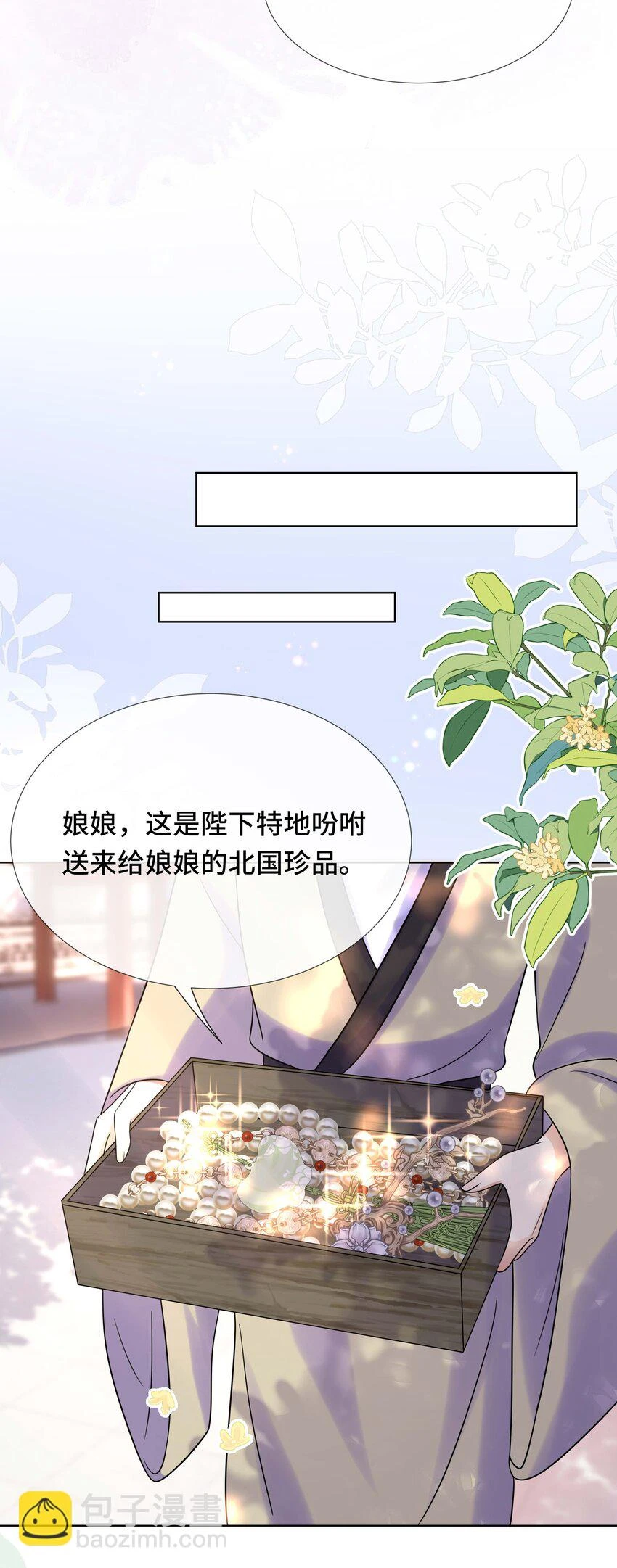 097 第九十七话 大义灭亲17