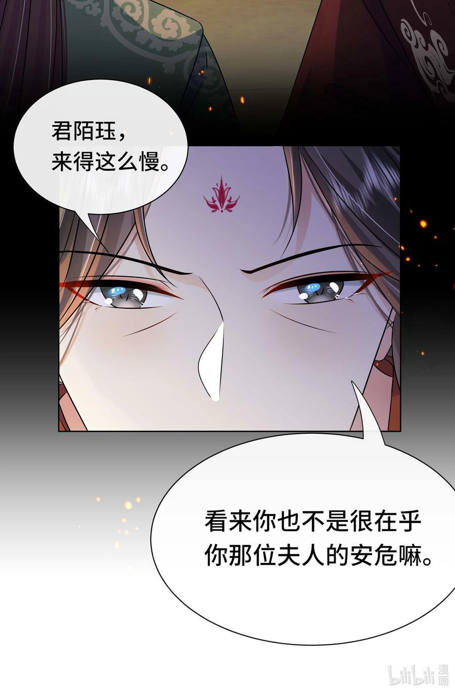 102 真相37