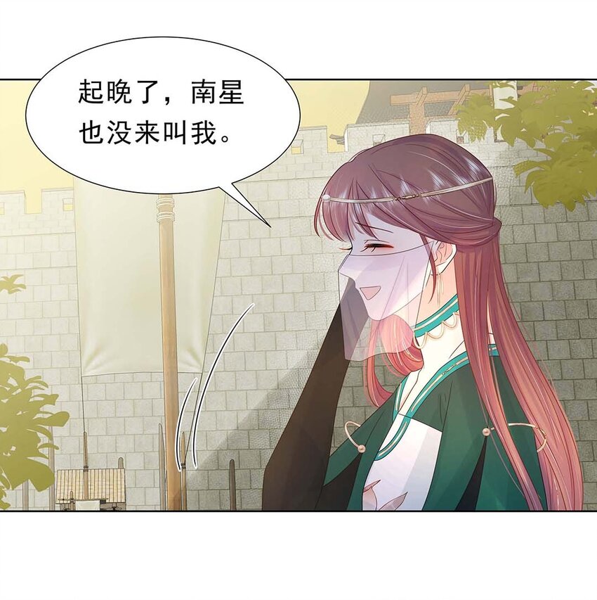 029 第二十九话 母子相认8