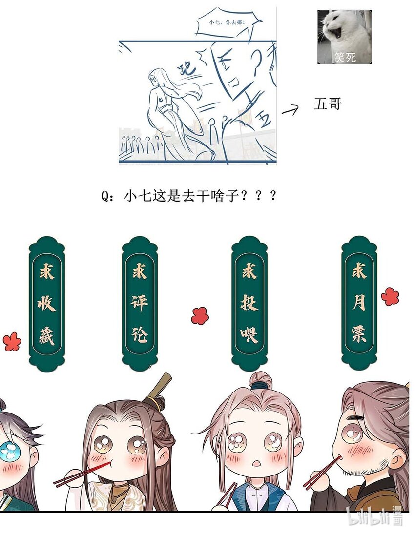 019 第十九话 唯一的机会！53