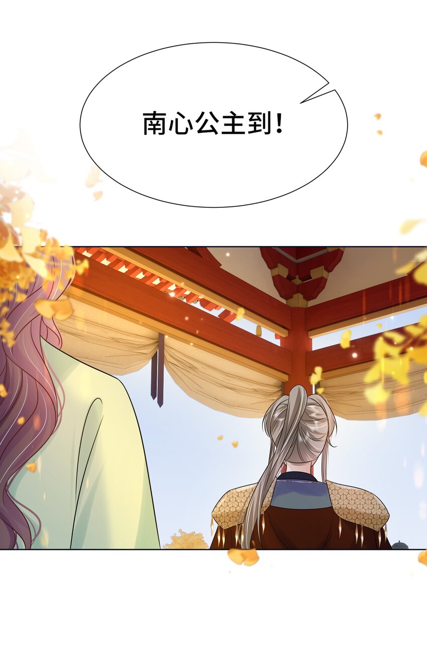 068 第六十八话 卫询回来了？22