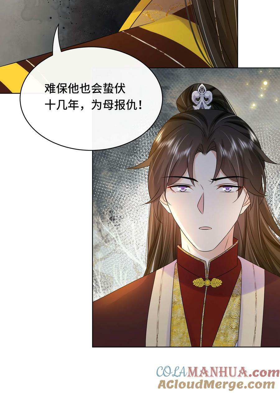 104 好儿子20