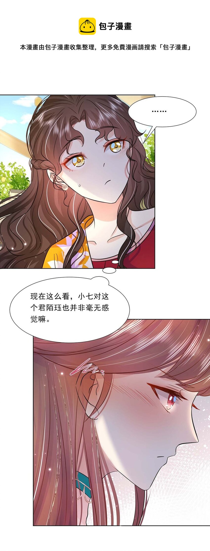 040 第四十话 我太差劲了13