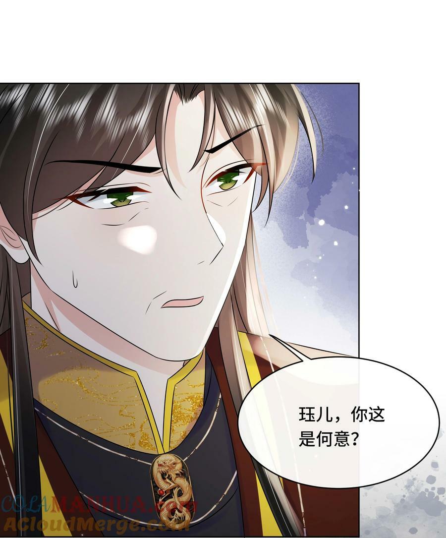 108 不妥协24