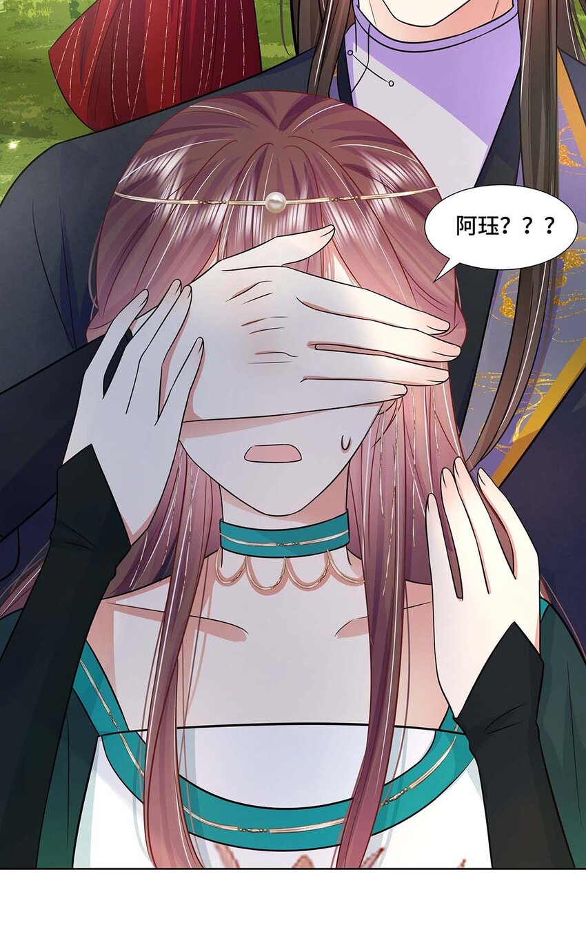036 第三十六话 离她远一点22