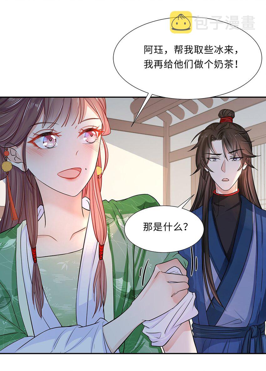 010 第十话 儿大不由娘啊！39