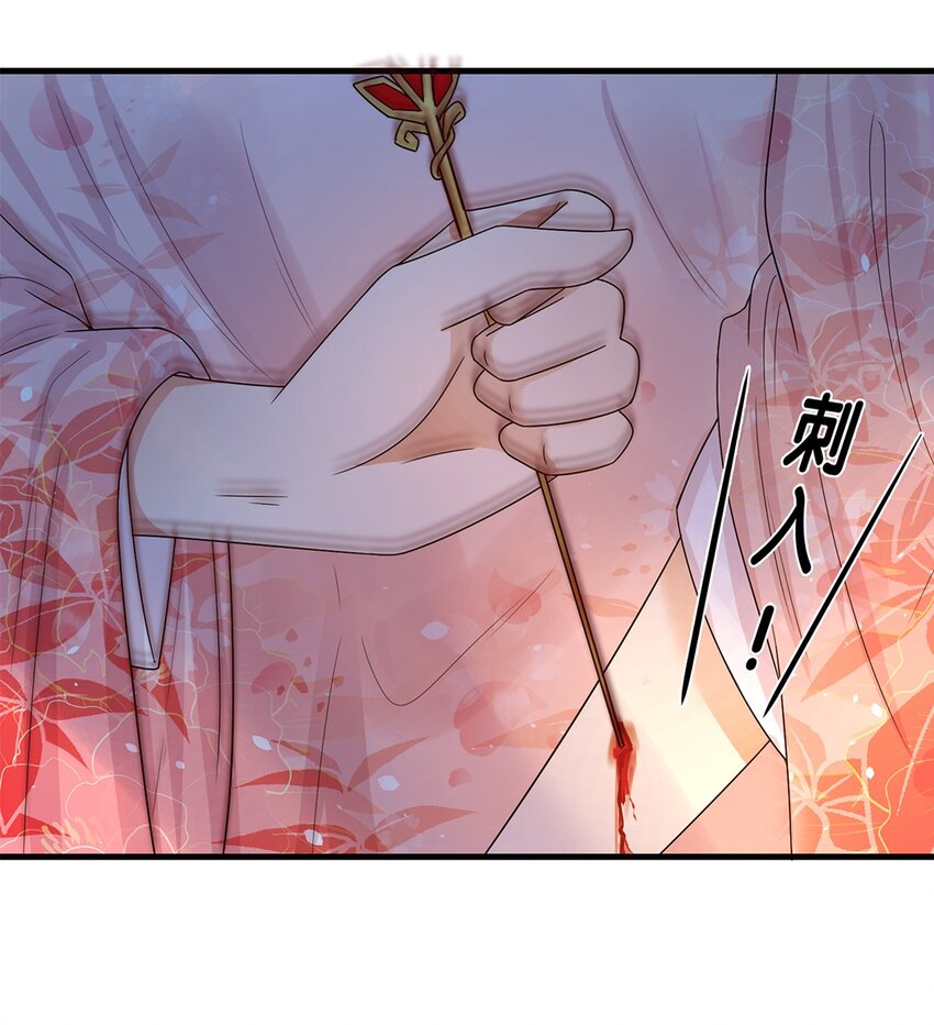 002 第二话 初吻，没了！24