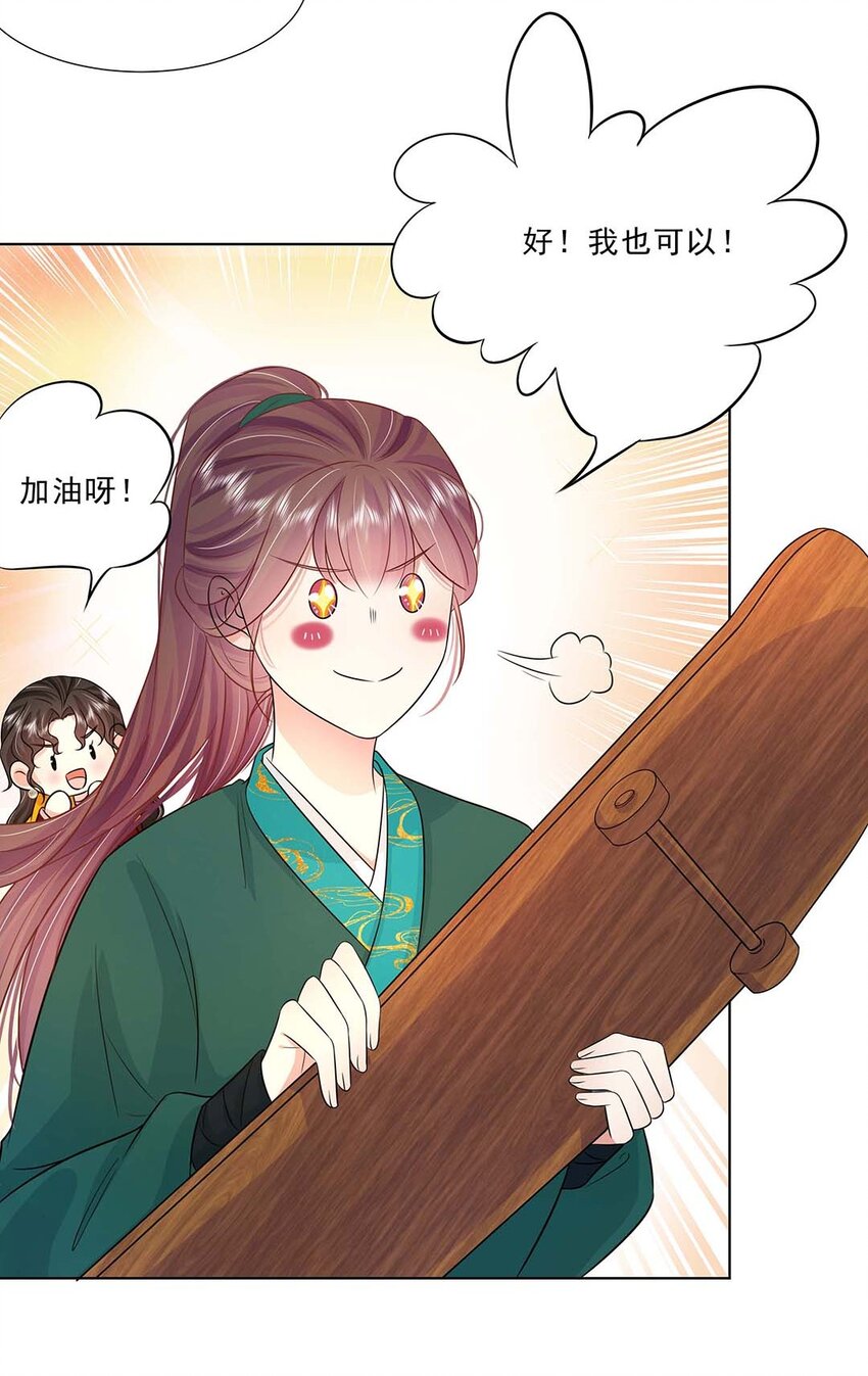 035 第三十五话 数数谁是单身狗6