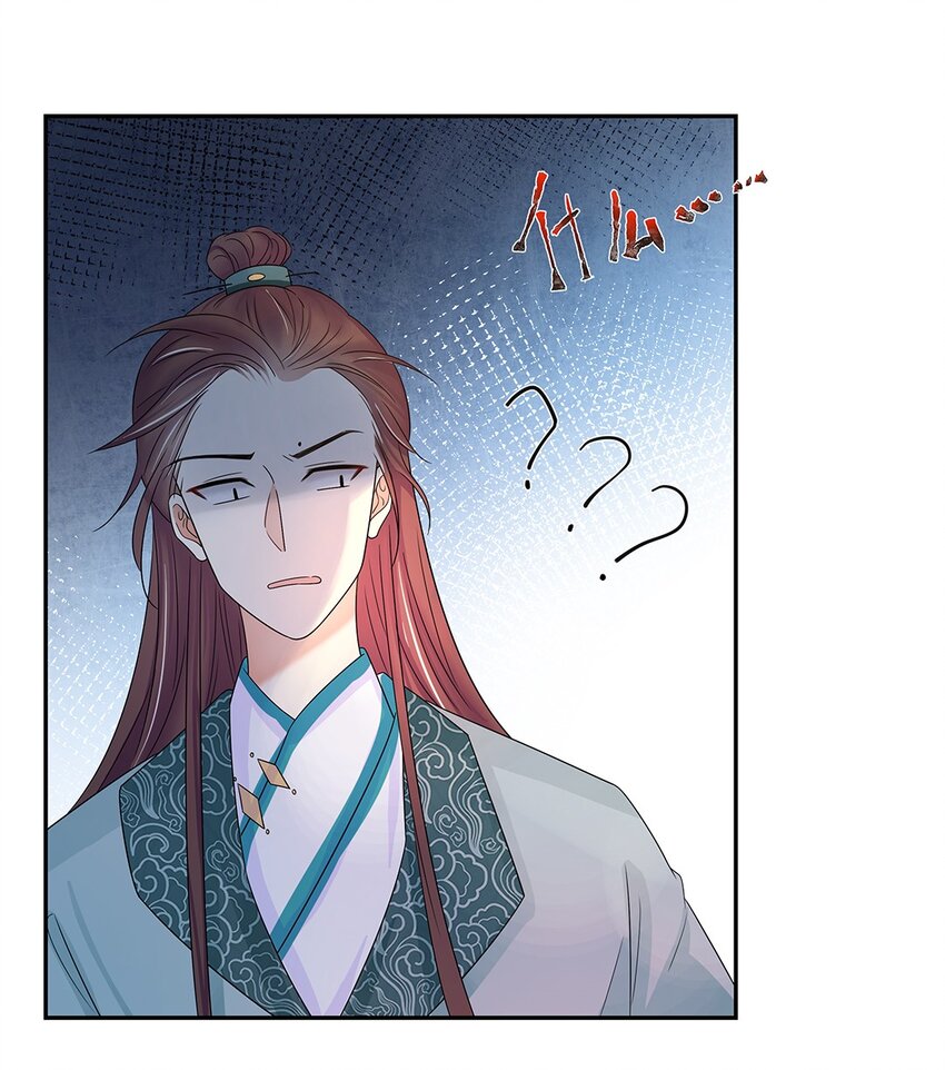 010 第十话 儿大不由娘啊！30