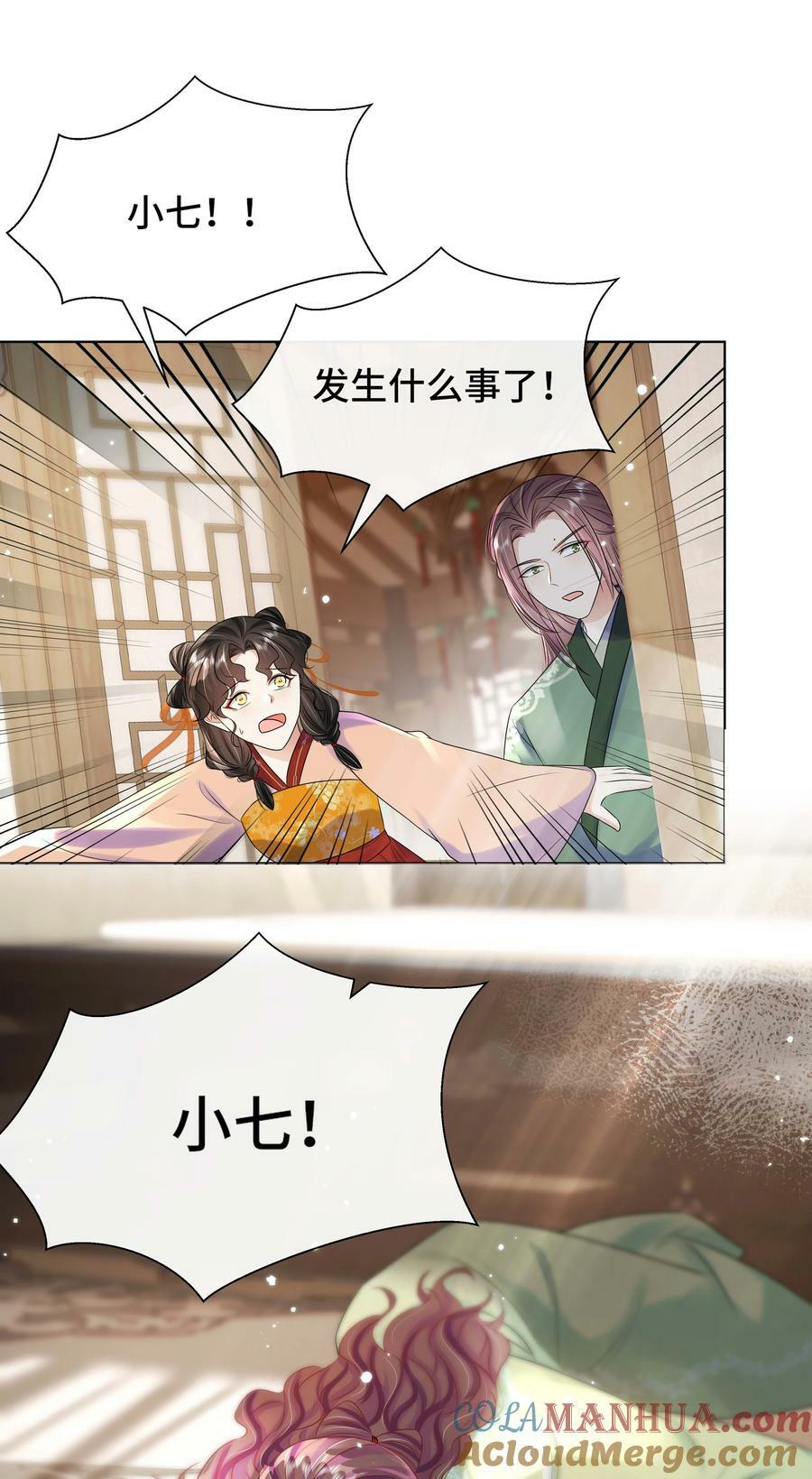 109 时间不多了26