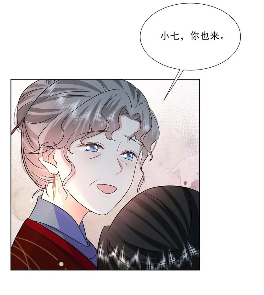 041 第四十一话 另一位公主7