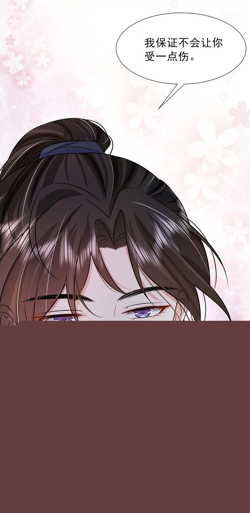 035 第三十五话 数数谁是单身狗37