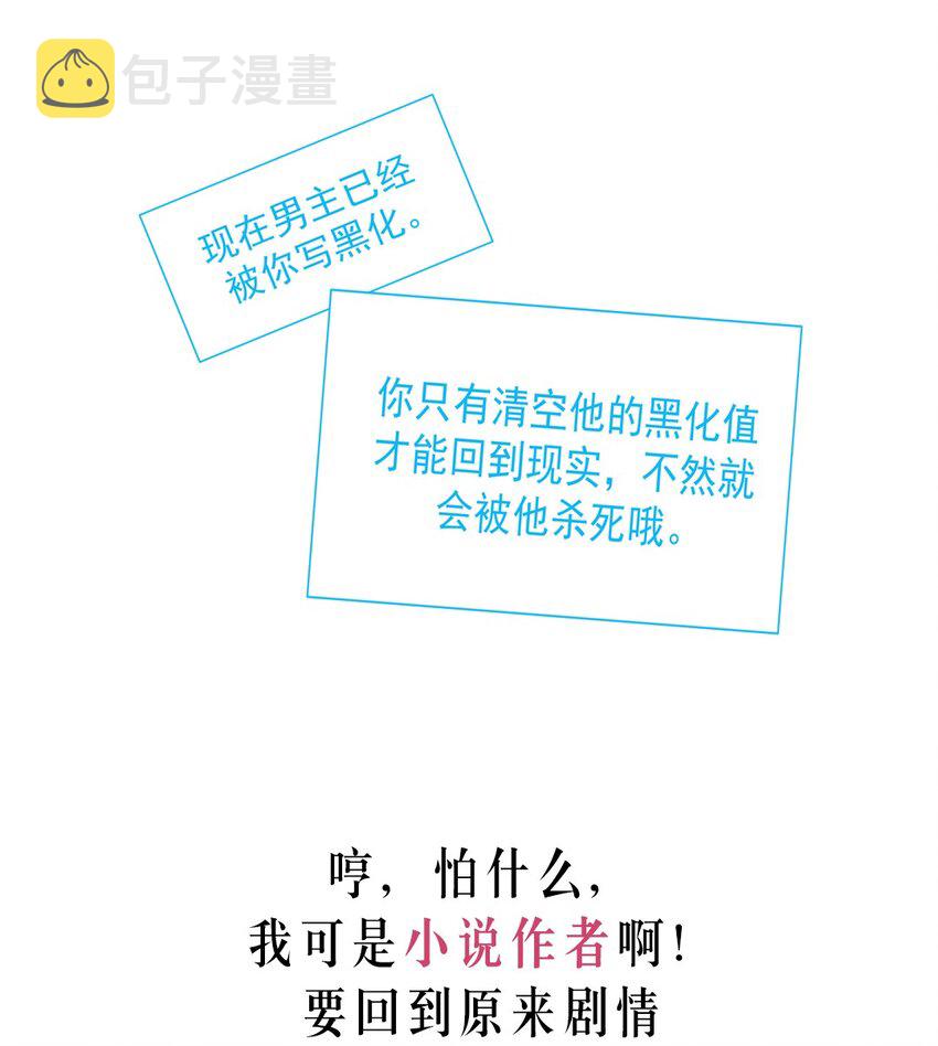 000 上线预告8