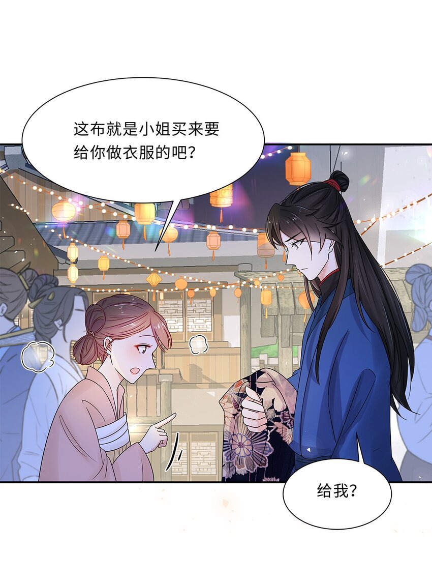 009 第九话 第一个任务完成！5