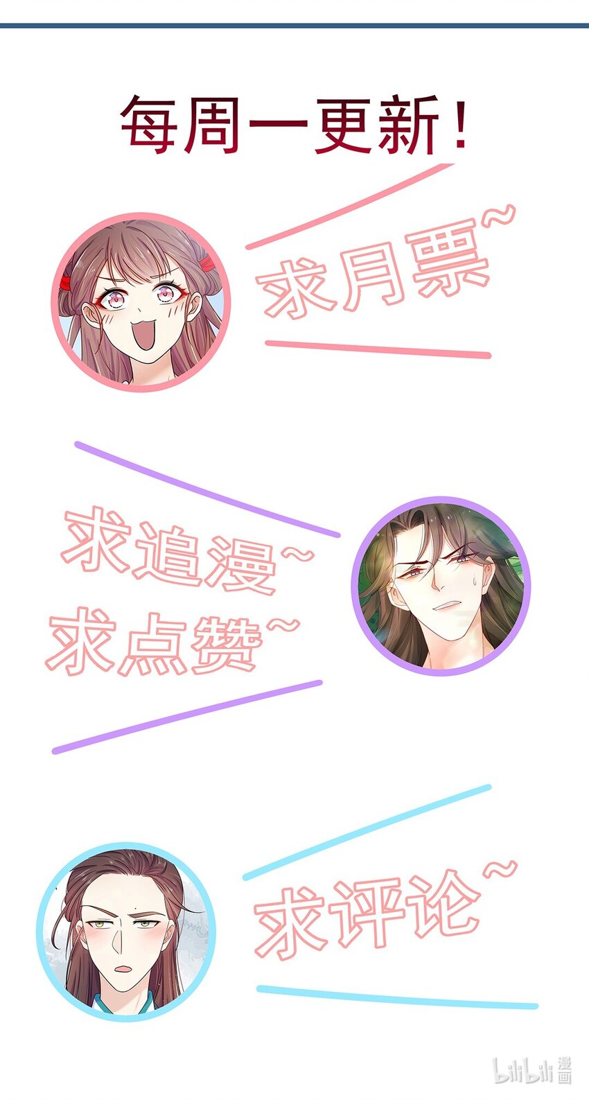 010 第十话 儿大不由娘啊！58