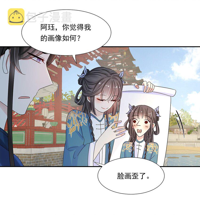 005 第五话 望小姐克制一下对我的喜欢！26