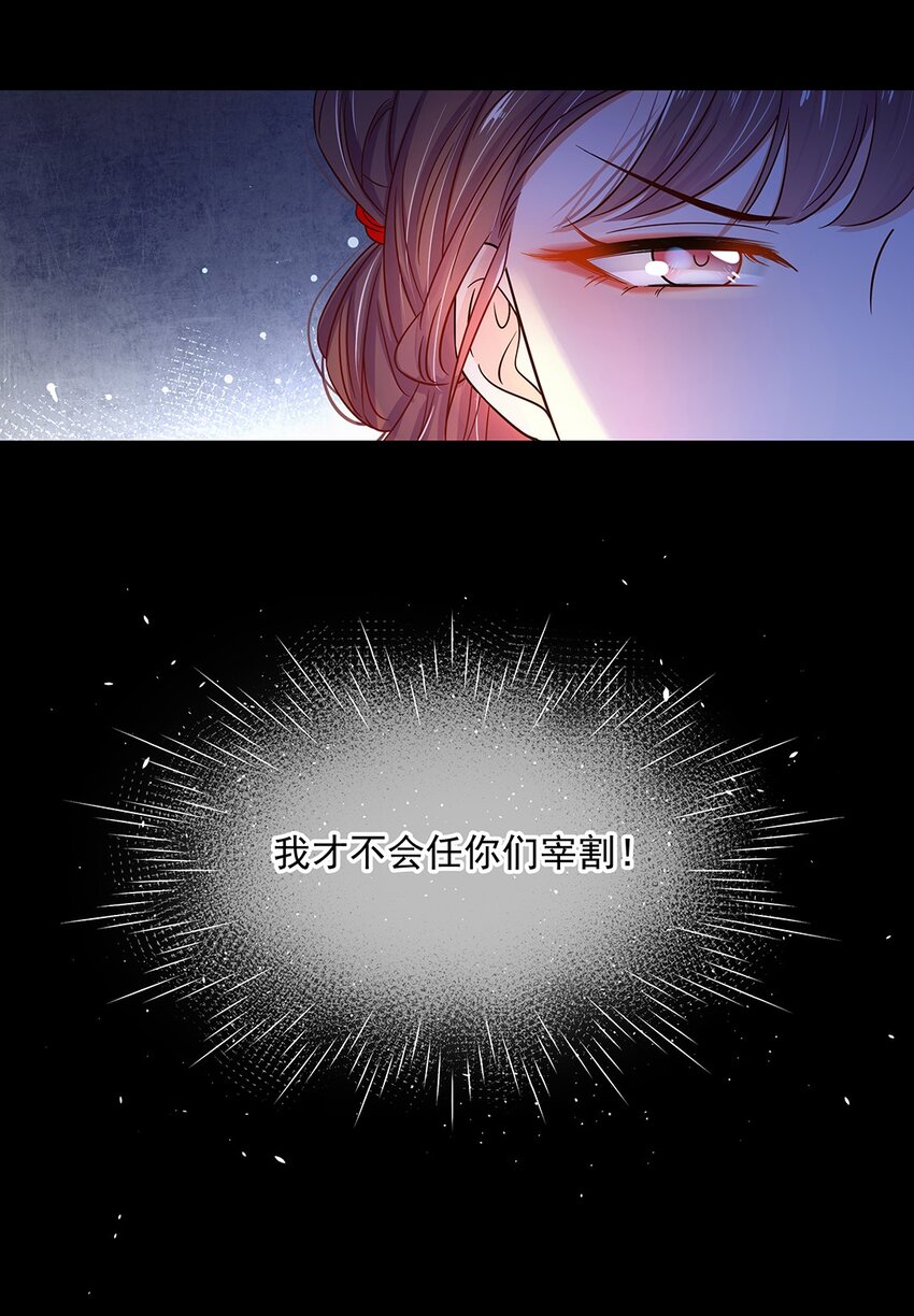 009 第九话 第一个任务完成！53