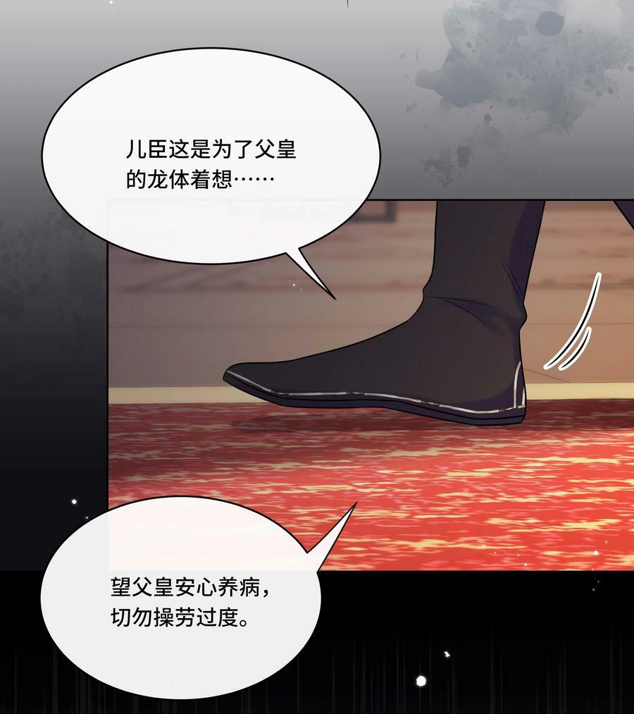 108 不妥协25