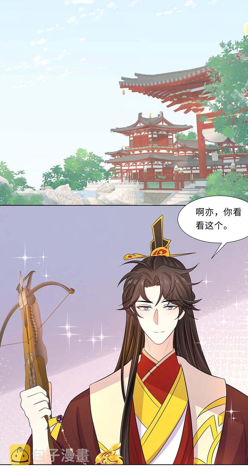 023 第二十三话 冤有头债有主21