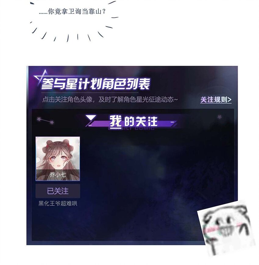 018 第十八话 赔礼道歉53